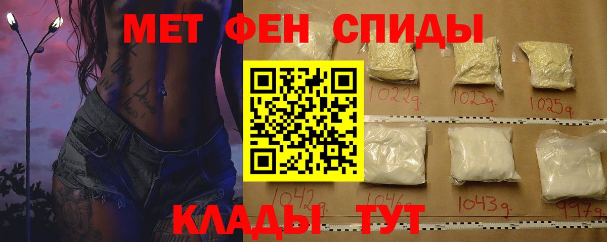 blacksprut ссылка  площадка как зайти  Краснознаменск  АМФЕТАМИН  Вход с VPN  Амфетамин 97%  АМФЕТАМИН 