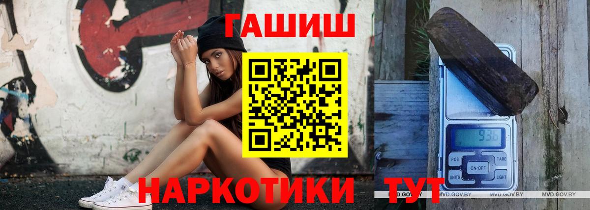 ГАШИШ  Вход с VPN  Краснознаменск  Гашиш AMNESIA HAZE  ГАШ Изолятор 