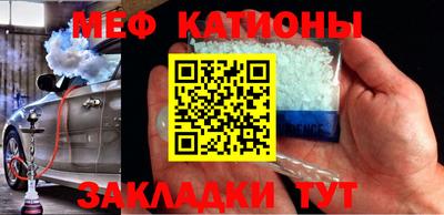 мескалин Комсомольск-на-Амуре