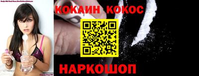 мескалин Комсомольск-на-Амуре