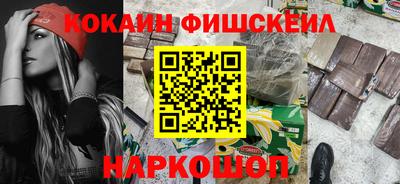 мескалин Комсомольск-на-Амуре