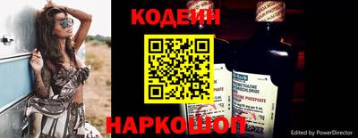 мескалин Комсомольск-на-Амуре