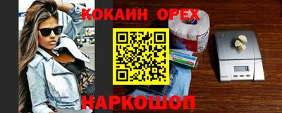 экстази Конаково
