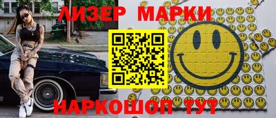 ГАЛЛЮЦИНОГЕННЫЕ ГРИБЫ Коммунар