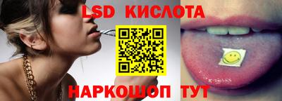 ГАЛЛЮЦИНОГЕННЫЕ ГРИБЫ Коммунар