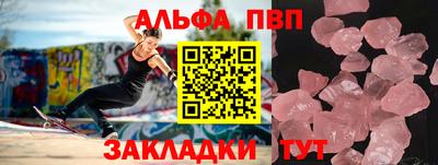 мескалин Комсомольск-на-Амуре