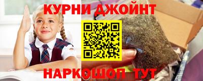 мескалин Комсомольск-на-Амуре