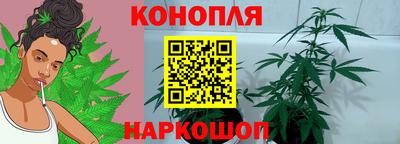 мескалин Комсомольск-на-Амуре