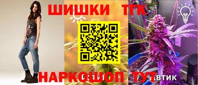 мескалин Комсомольск-на-Амуре