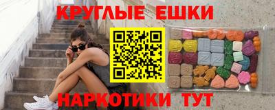 экстази Конаково