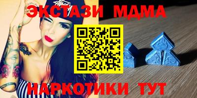 мескалин Комсомольск-на-Амуре