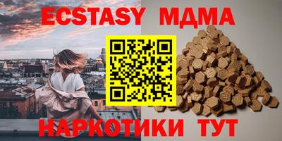 ГАЛЛЮЦИНОГЕННЫЕ ГРИБЫ Коммунар