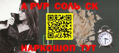 мескалин Комсомольск-на-Амуре