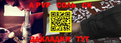 мескалин Комсомольск-на-Амуре