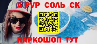 ГАЛЛЮЦИНОГЕННЫЕ ГРИБЫ Коммунар