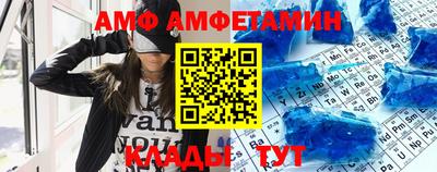мескалин Комсомольск-на-Амуре