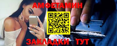 мескалин Комсомольск-на-Амуре
