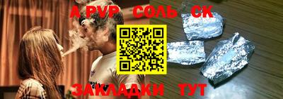 экстази Конаково