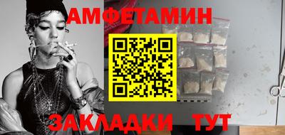 мескалин Комсомольск-на-Амуре
