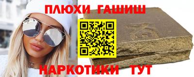 мескалин Комсомольск-на-Амуре