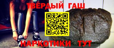 мескалин Комсомольск-на-Амуре