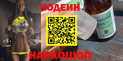 экстази Конаково