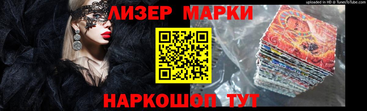 ЛСД экстази кислота  ЛСД экстази  Краснознаменск  Вход с VPN 