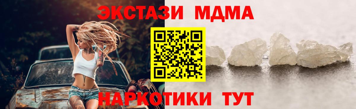 Краснознаменск  MDMA молли  MDMA молли  Вход с VPN 