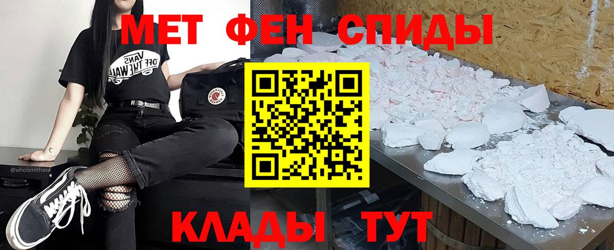 Первитин витя Краснознаменск