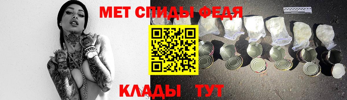 МЕТАМФЕТАМИН мет  Вход с VPN  МЕТАМФЕТАМИН мет  Краснознаменск 