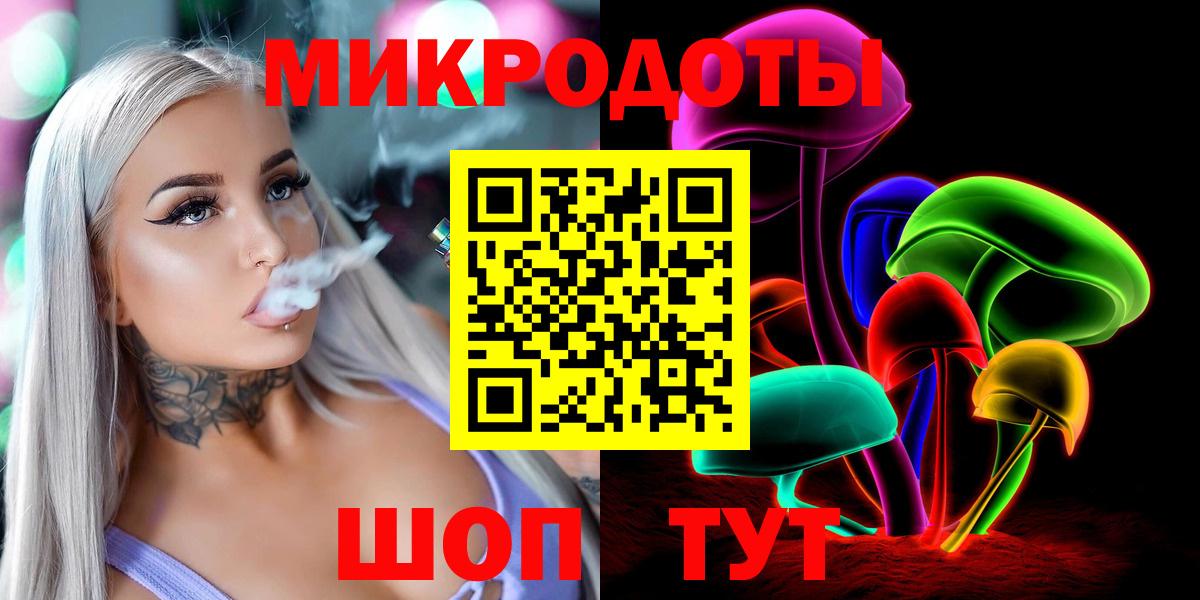 Галлюциногенные грибы GOLDEN TEACHER Краснознаменск