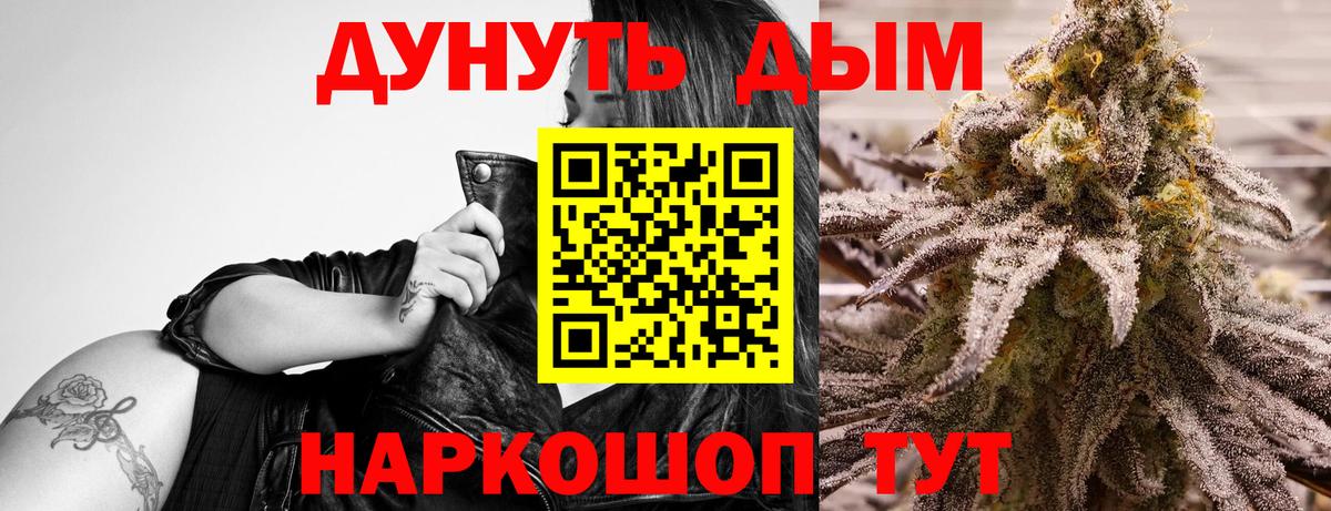 МАРИХУАНА SATIVA & INDICA  Бошки Шишки тримм  Вход с VPN  Краснознаменск  Бошки марихуана ГИДРОПОН 